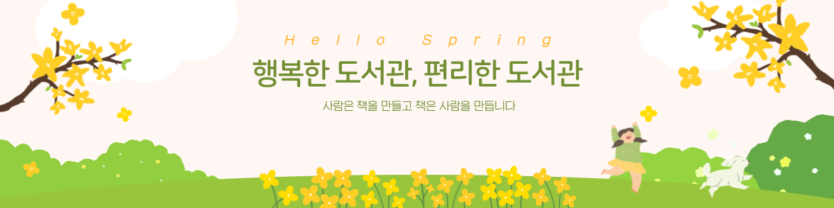 매인배너